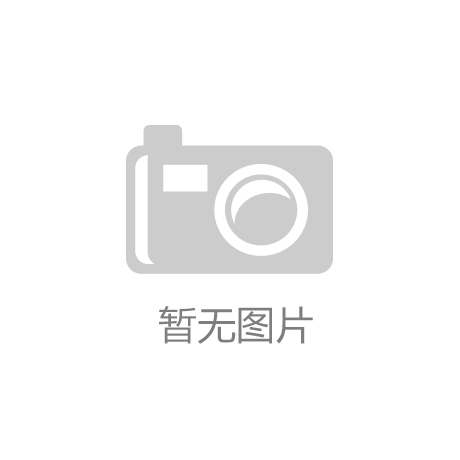 2024年中国玻璃纤维行业新变革：产能、需求与开云体育 开云平台格局全面解析