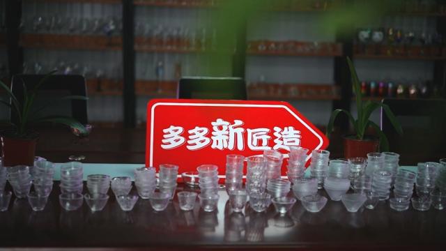 开云APP 开云体育这位92年小伙返乡吹玻璃年销100万个沙拉碗助力家乡产业再转型(图3)