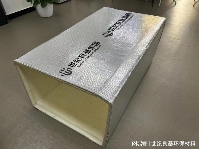 开云 开云体育想要好的吸音降噪效果就选无甲醛玻纤风管