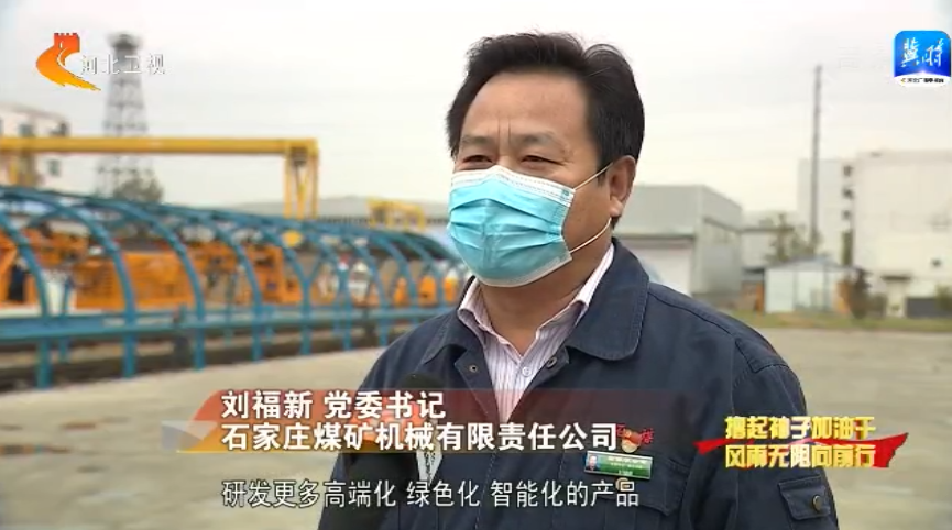 开云体育 开云平台【撸起袖子加油干 风雨无阻向前行】河北：扎实推动县域特色产业集群高质量发展(图2)