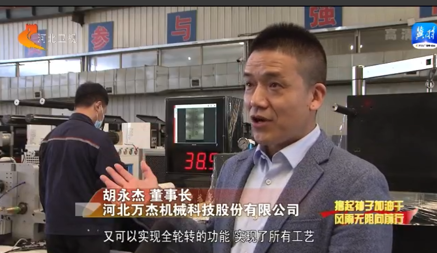 开云体育 开云平台【撸起袖子加油干 风雨无阻向前行】河北：扎实推动县域特色产业集群高质量发展(图8)
