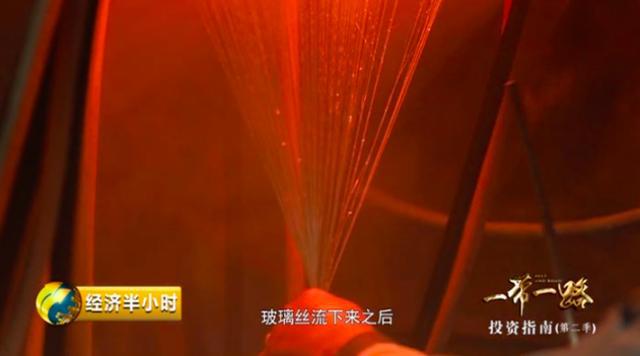 开云 开云体育石头竟能产出玻璃纤维埃及凭借中国这项技术项目年产值超2亿美元(图5)