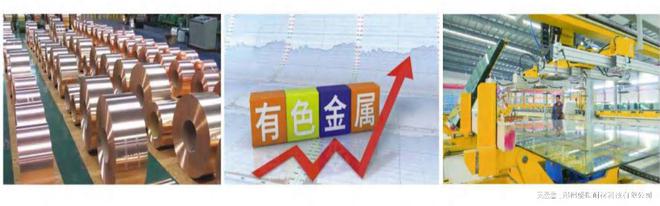 开云 开云体育钢铁、有色、建材行业2022年1-8月运行情况