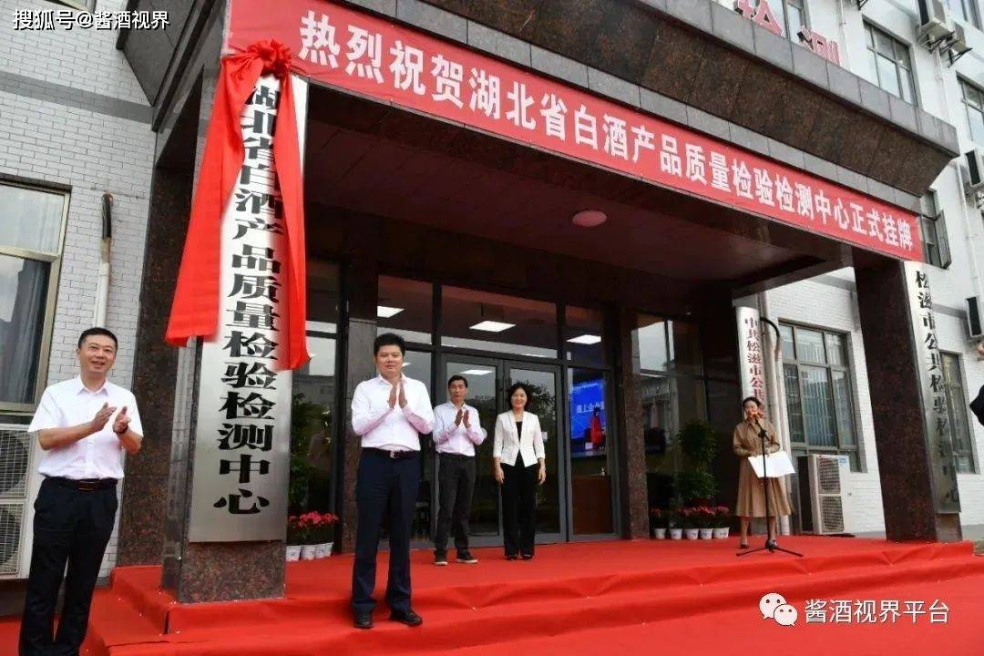 酱酒视界日刊 第1002：茅台推进玻璃制品项目开云体育 开云平台；五粮液召开新一届职工代表会(图7)