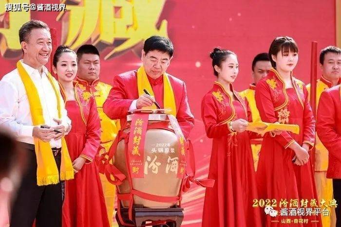 酱酒视界日刊 第1002：茅台推进玻璃制品项目开云体育 开云平台；五粮液召开新一届职工代表会(图3)
