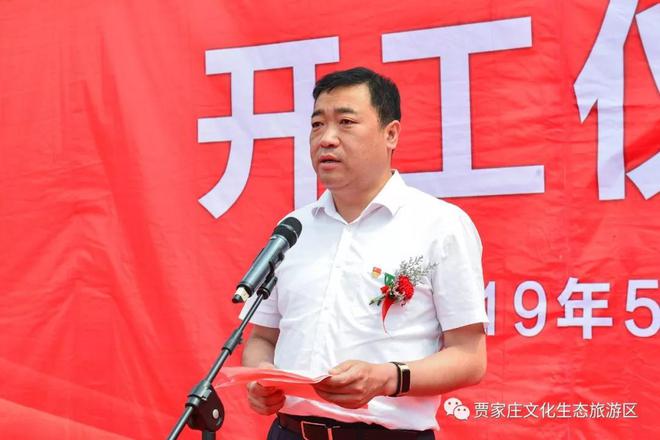 开云体育 开云平台汾阳贾家庄：践行绿色发展观宇玻璃制品有限公司开工建设(图3)