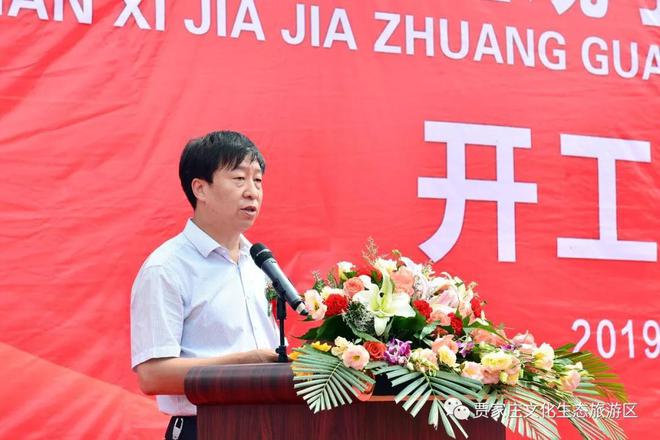 开云体育 开云平台汾阳贾家庄：践行绿色发展观宇玻璃制品有限公司开工建设(图2)