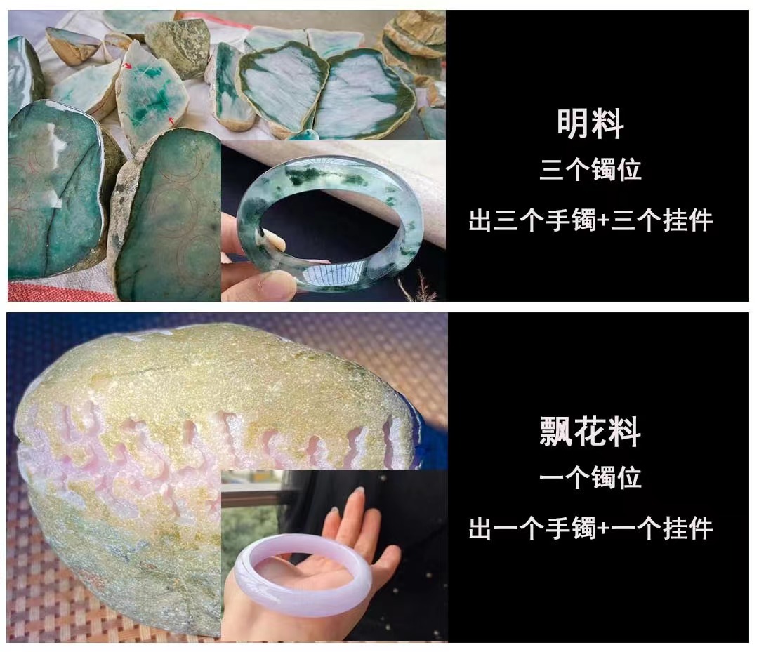 最全翡开云 开云体育APP翠知识对新手买翡翠非常有帮助！篇幅较长（收藏）(图2)