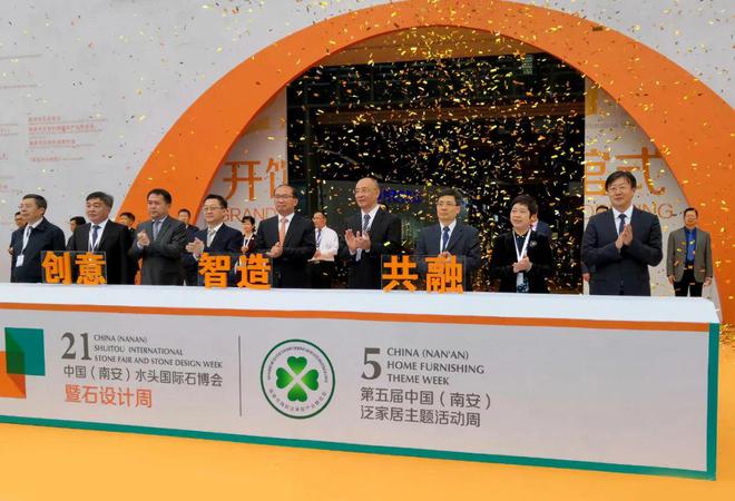 开云 开云体育中国建筑材料联合会六届理事会2020年10月至今大事记（一）(图7)