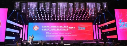 开云 开云体育第五届“中国·河间工艺玻璃设计创新大赛”颁奖典礼举行