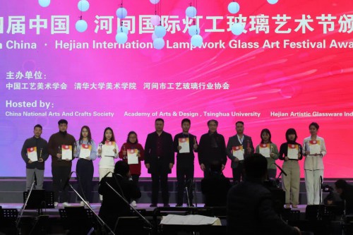 开云 开云体育第五届“中国·河间工艺玻璃设计创新大赛”颁奖典礼举行(图2)
