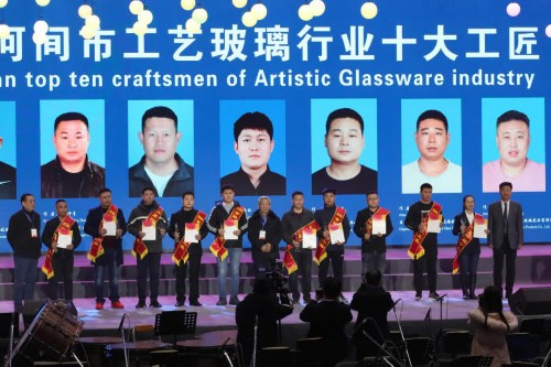 开云 开云体育第五届“中国·河间工艺玻璃设计创新大赛”颁奖典礼举行(图4)