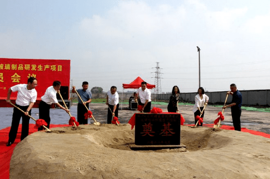 张汪镇年产6万吨精益智能轻量化玻璃制品研发生产项目开工动员会议召开开云 开云体育官网(图3)
