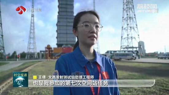 开云体育 开云官网江苏智慧助力天舟五号货运飞船“使命必达”(图4)
