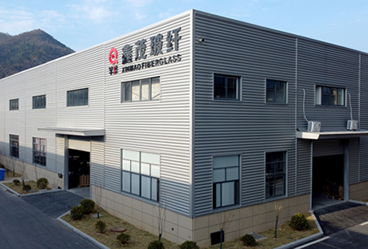 宁国市鑫茂玻开云体育 开云平台璃纤维制品有限公司(图1)