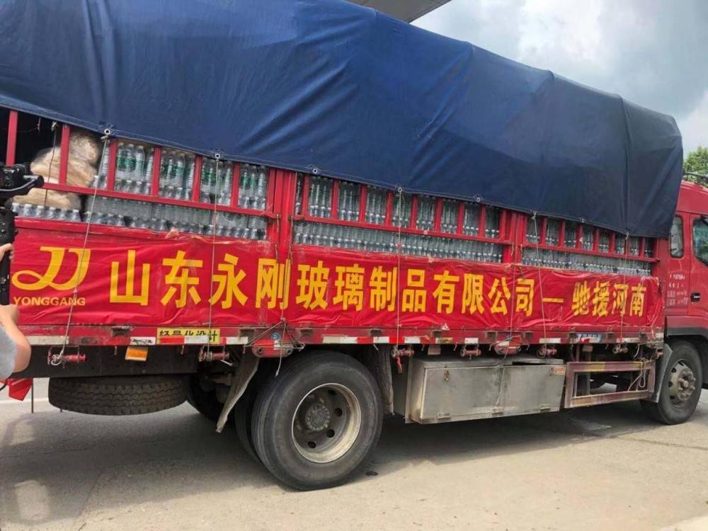 开云体育 开云官网山东永刚玻璃制品有限公司紧急捐赠蔬菜物资助力河南灾区