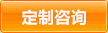 开云体育 开云平台天长市南方有机玻璃厂