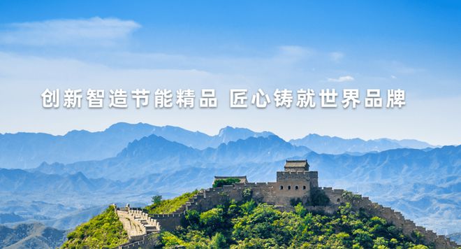 开云 开云体育品质如一！华美集团获“全国绝热材料产品质量稳定合格企业”称号