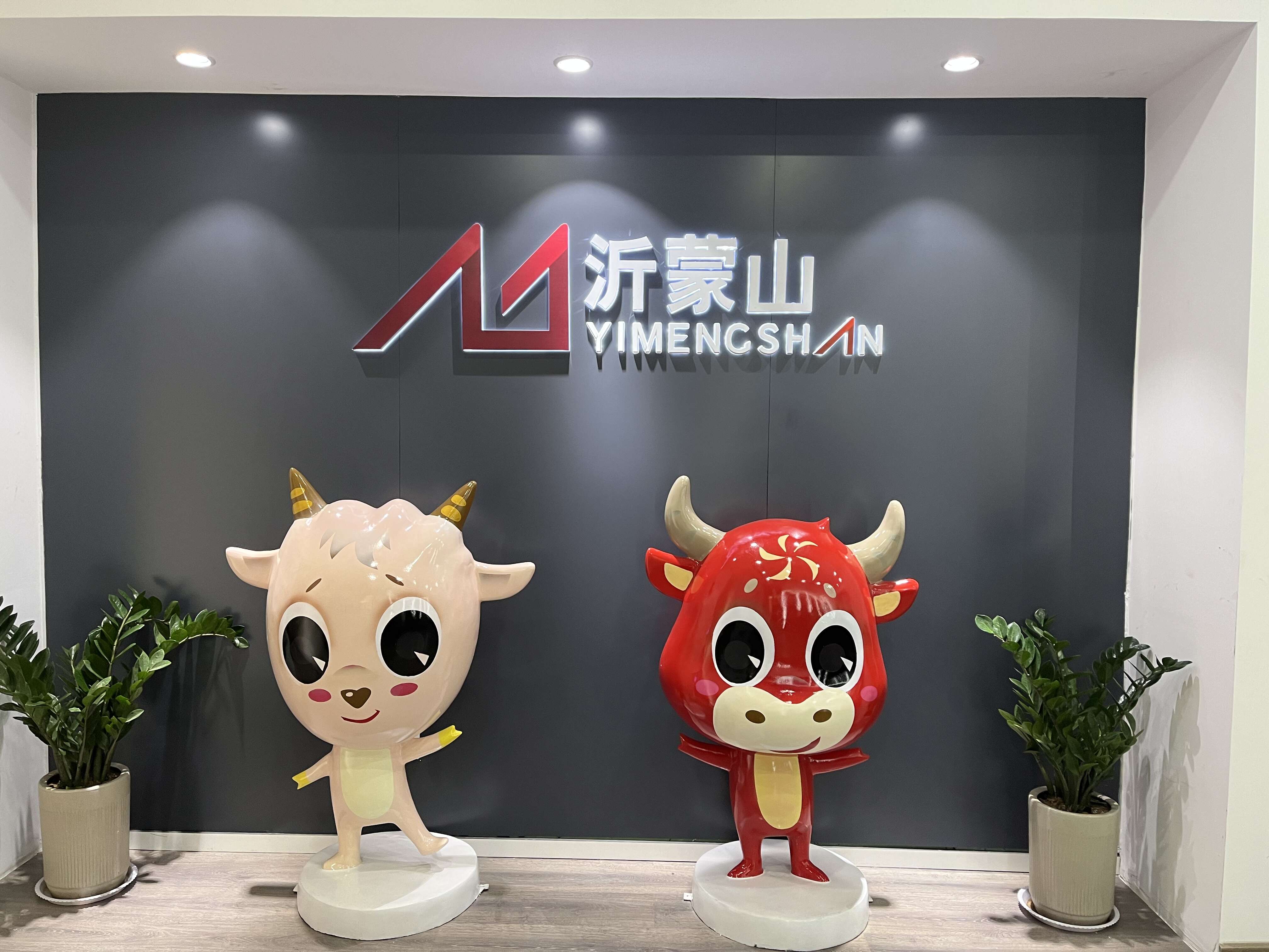 开云体育 开云平台山东沂蒙山玻璃集团打造中国出口玻璃制品供应链满足全球不同客户需求(1)(图1)