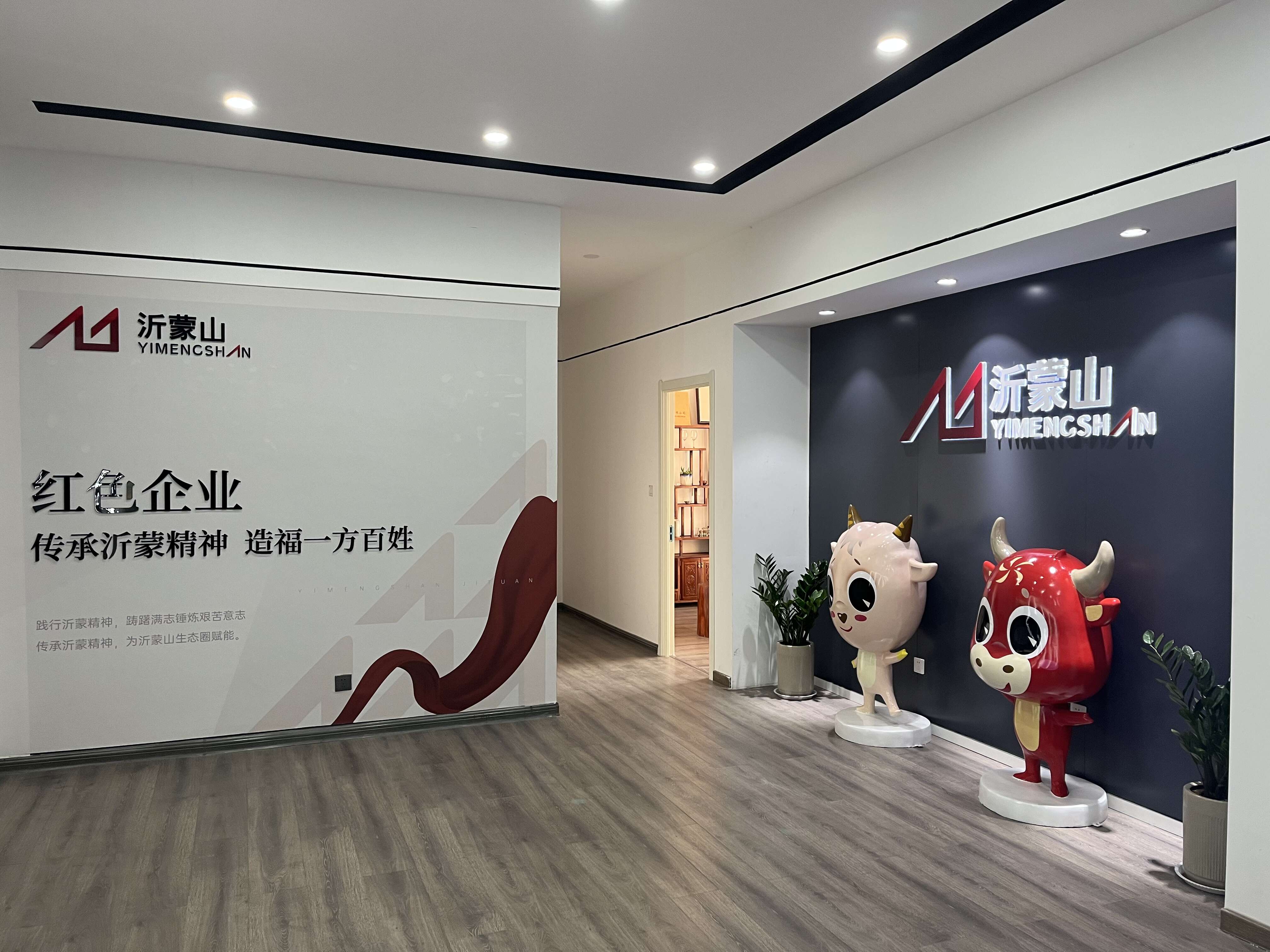 开云体育 开云平台山东沂蒙山玻璃集团打造中国出口玻璃制品供应链满足全球不同客户需求(1)(图2)