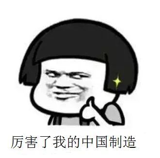 居然diss中国玻璃开云体育 开云平台纤维这样真的好么？(图2)