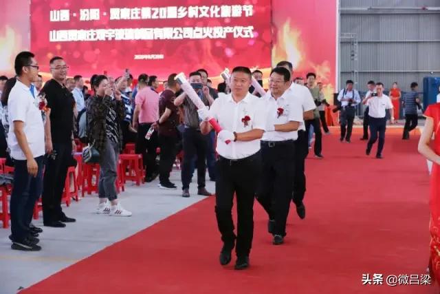 开云 开云体育汾阳贾家庄观宇玻璃制品有限公司正式点火投产(图5)