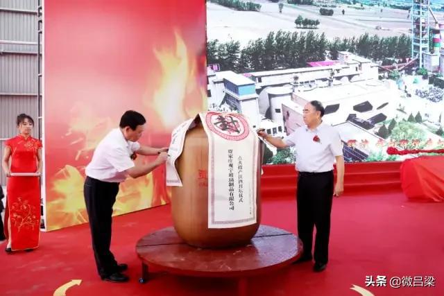 开云 开云体育汾阳贾家庄观宇玻璃制品有限公司正式点火投产(图7)