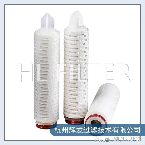 开云 开云体育GF折叠滤芯具有哪些优点？应用前景如何？(图1)