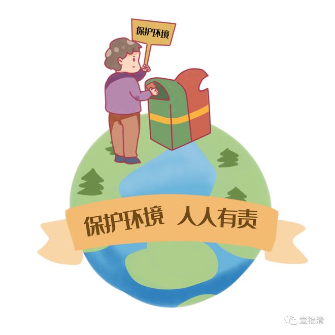 福清垃开云 开云体育平台圾分类怎么分！具体标准出炉(图2)