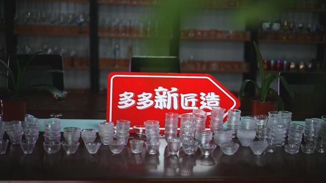当老手开云体育 开云官网艺遇上新匠人：90后返乡吹玻璃、做宫灯借助电商远销全球(图5)