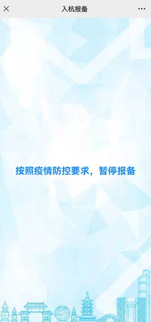 开云体育 开云官网上海新增社会面9+1；北京两大机场不再查核酸杭州有新动作(图2)
