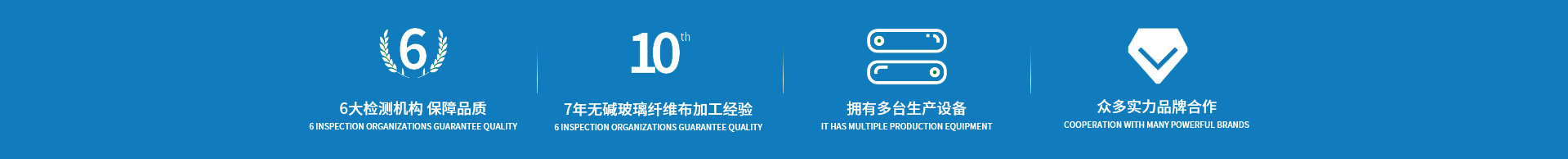 开云 开云体育官网宿迁市淮海电工材料有限公司(图1)