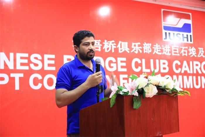 埃及高校学生走进中企感受玻璃纤维生产制造魅力开云体育 开云官网(图2)