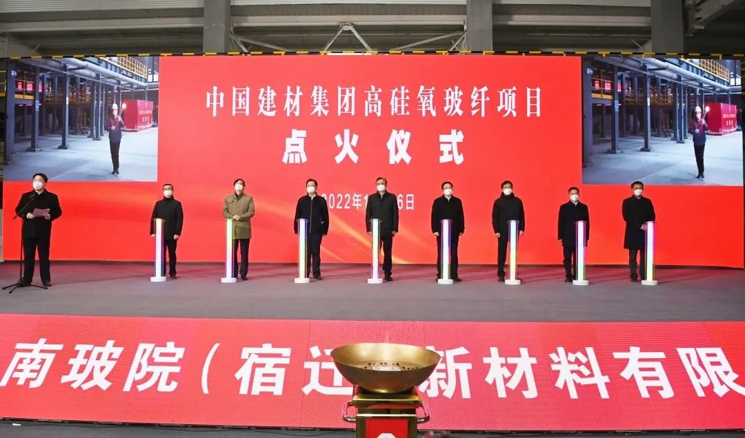 开云 开云体育平台计划总超百亿元！南京玻纤院产业基地高硅氧生产线投产