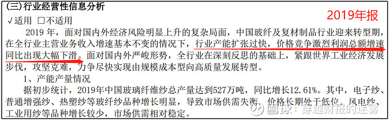 玻纤龙头系列（二开云 开云体育官网）(图4)