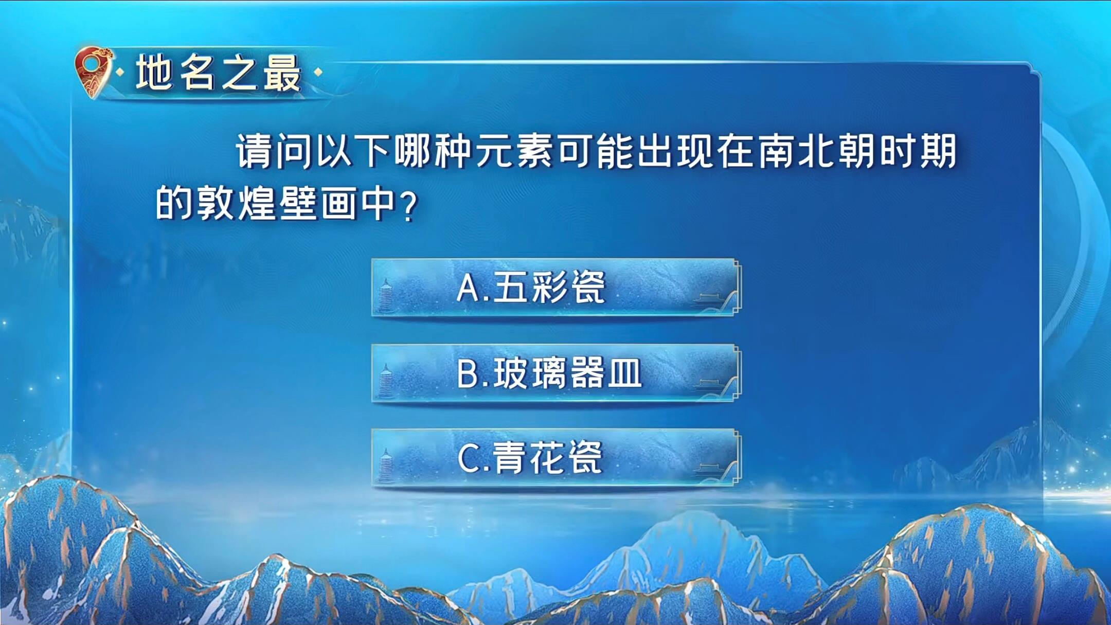 今天与地名对话感受文化脉动！开云 开云体育平台(图6)