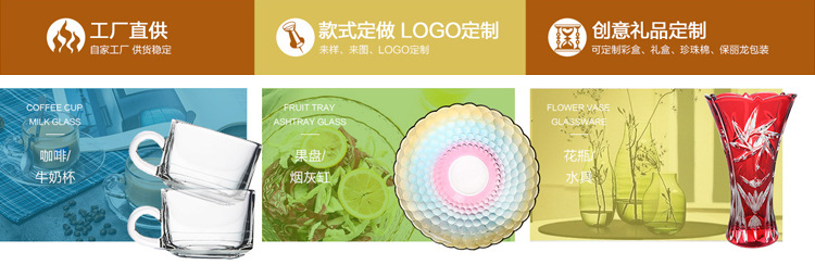 佛山市丰淳玻璃制品有限公开云体育 开云平台司