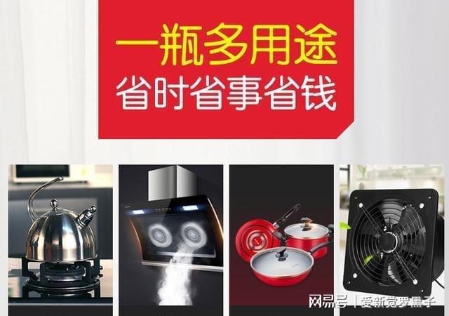 15个厨房清洁小窍门让你回血90开云 开云体育平台%！(图6)