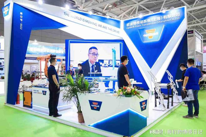 开云体育 kaiyun.com 官网入口2023新材料展览会2023长沙新材料展览会
