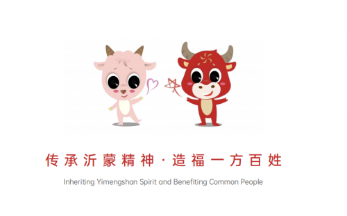 山东沂蒙山玻璃集团有限公司参与设计展示柜弧形玻璃与客户深度合作开云 开云体育APP(图3)
