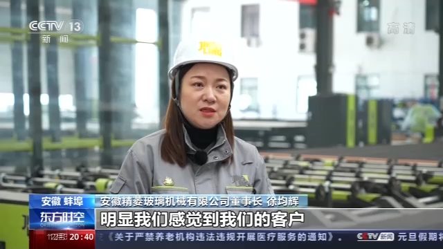 开云体育 开云官网安徽蚌埠：稳产纾困 迎来曙光(图1)