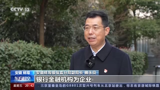开云体育 开云官网安徽蚌埠：稳产纾困 迎来曙光(图4)