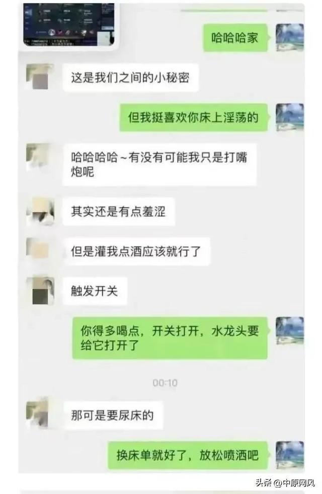 我就想问：裤衩楼前的玻璃幕墙后面的那个Kaiyun 开云吕总是谁？可涉嫌罪？(图3)