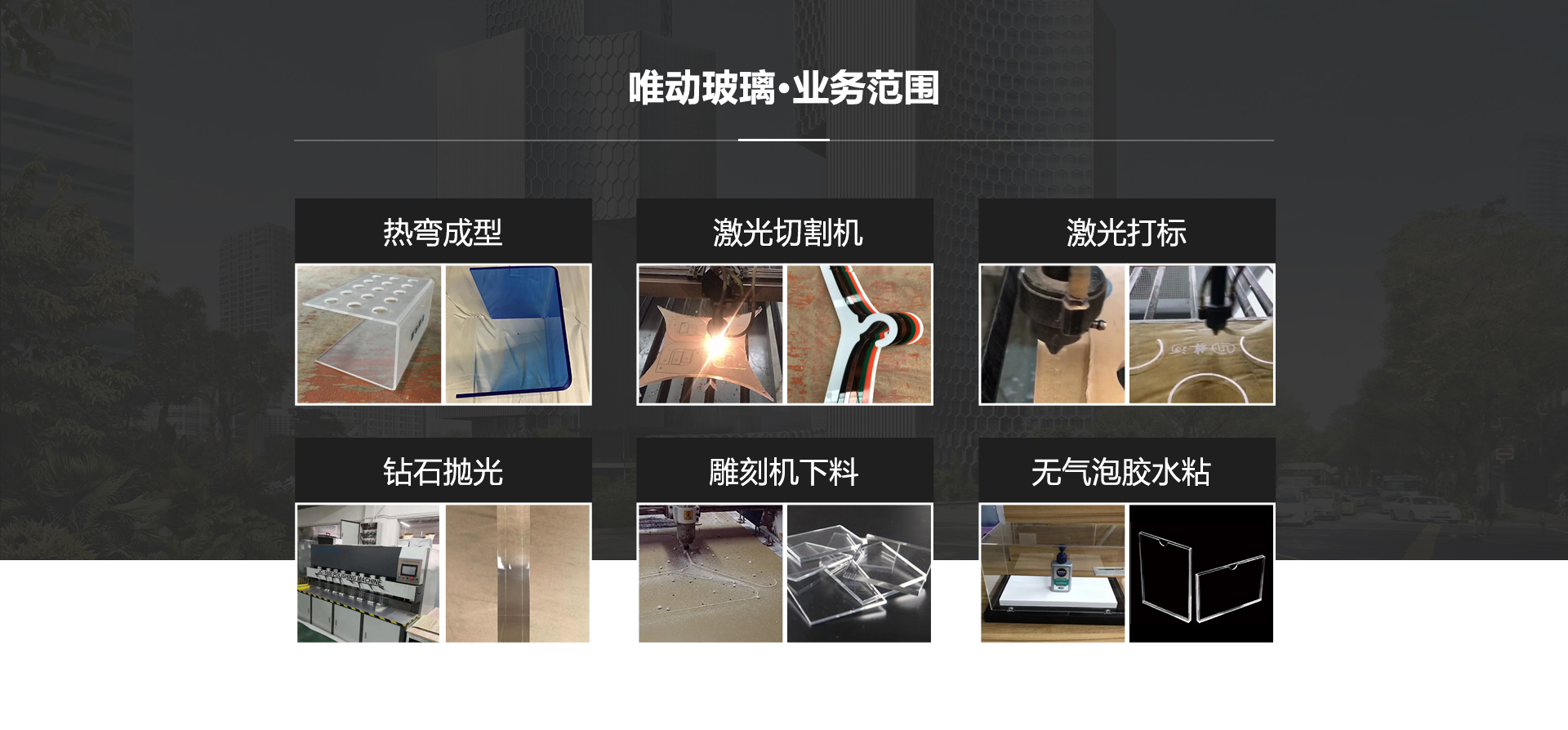 河南唯动Kaiyun 开云玻璃制品有限公司