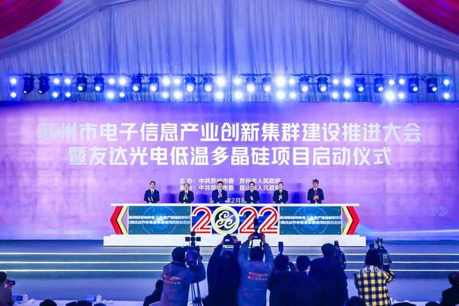 2022年显示面板及模组、玻璃基板、偏光片等重大项目最新进展汇总开云 开云体育平台(图5)