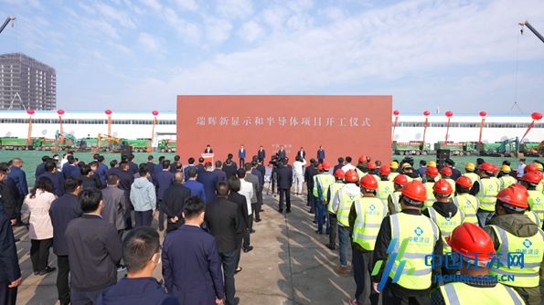 2022年显示面板及模组、玻璃基板、偏光片等重大项目最新进展汇总开云 开云体育平台(图17)