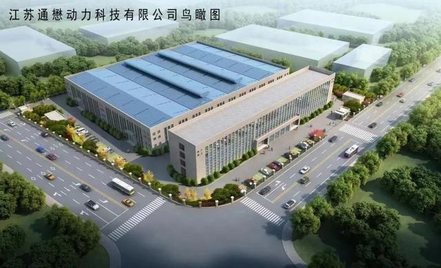 姜堰28个项目超百亿先睹为开云 开云体育快(图10)
