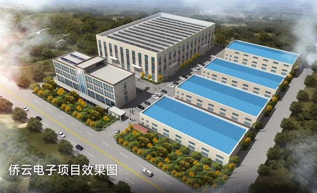 姜堰28个项目超百亿先睹为开云 开云体育快(图20)