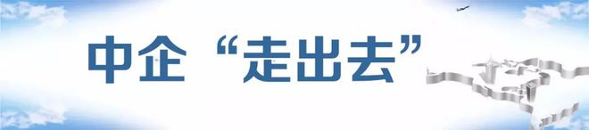 Kaiyun 开云经贸简讯 2023年2月7日星期二(图3)