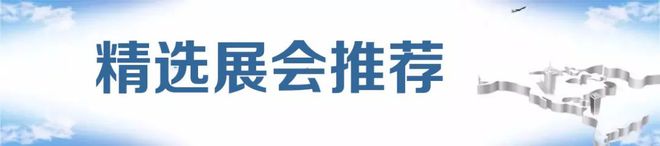 Kaiyun 开云经贸简讯 2023年2月7日星期二(图5)